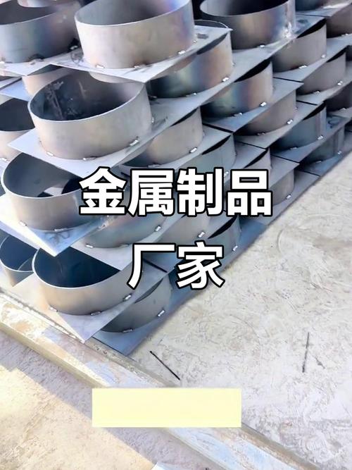 每天发布,希望更多人能看到!金属制品源头工厂